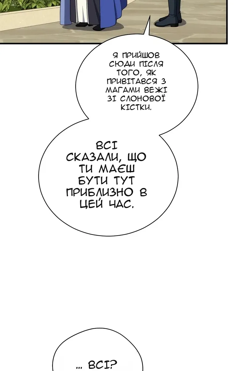 Сторінка 62