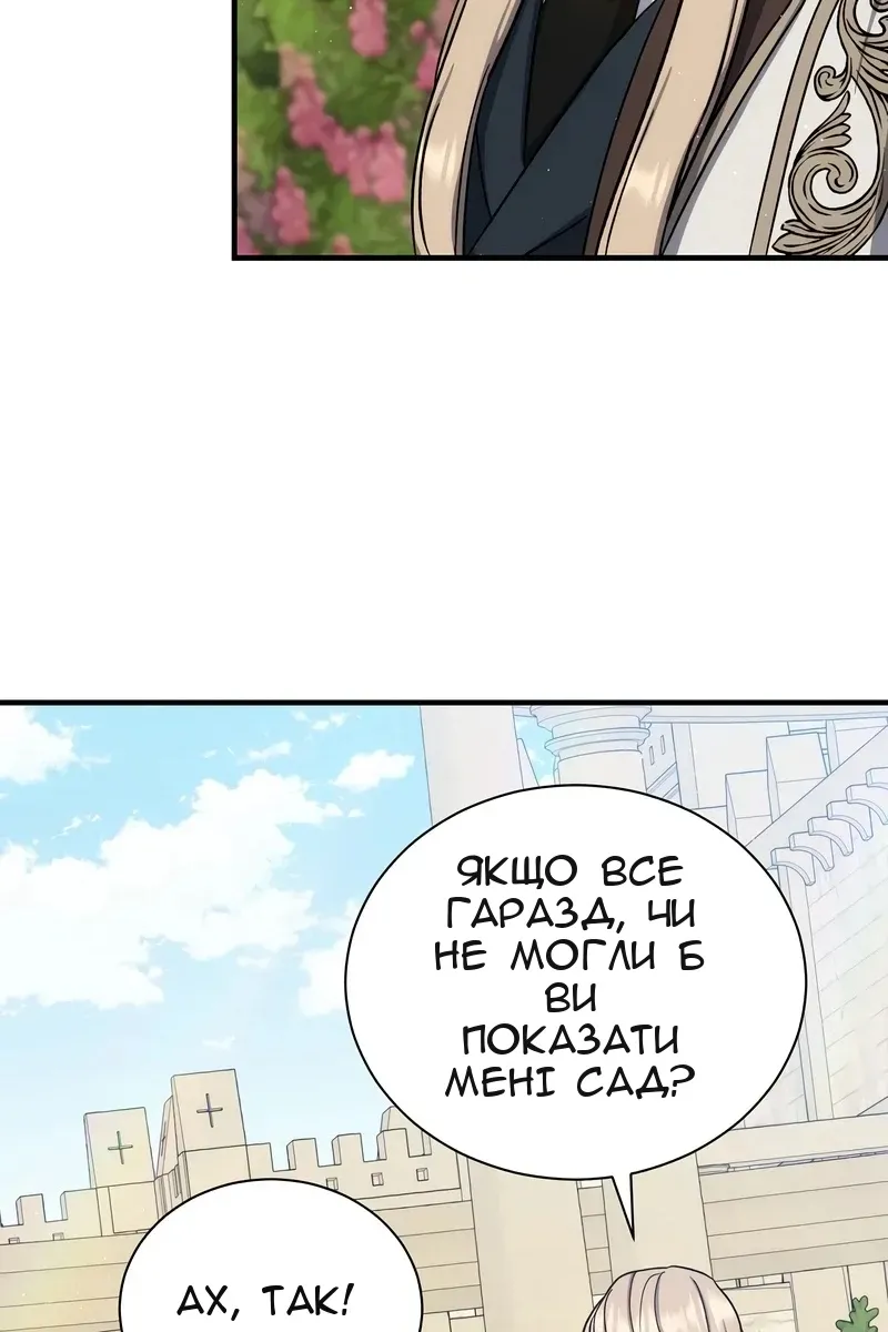 Сторінка 68