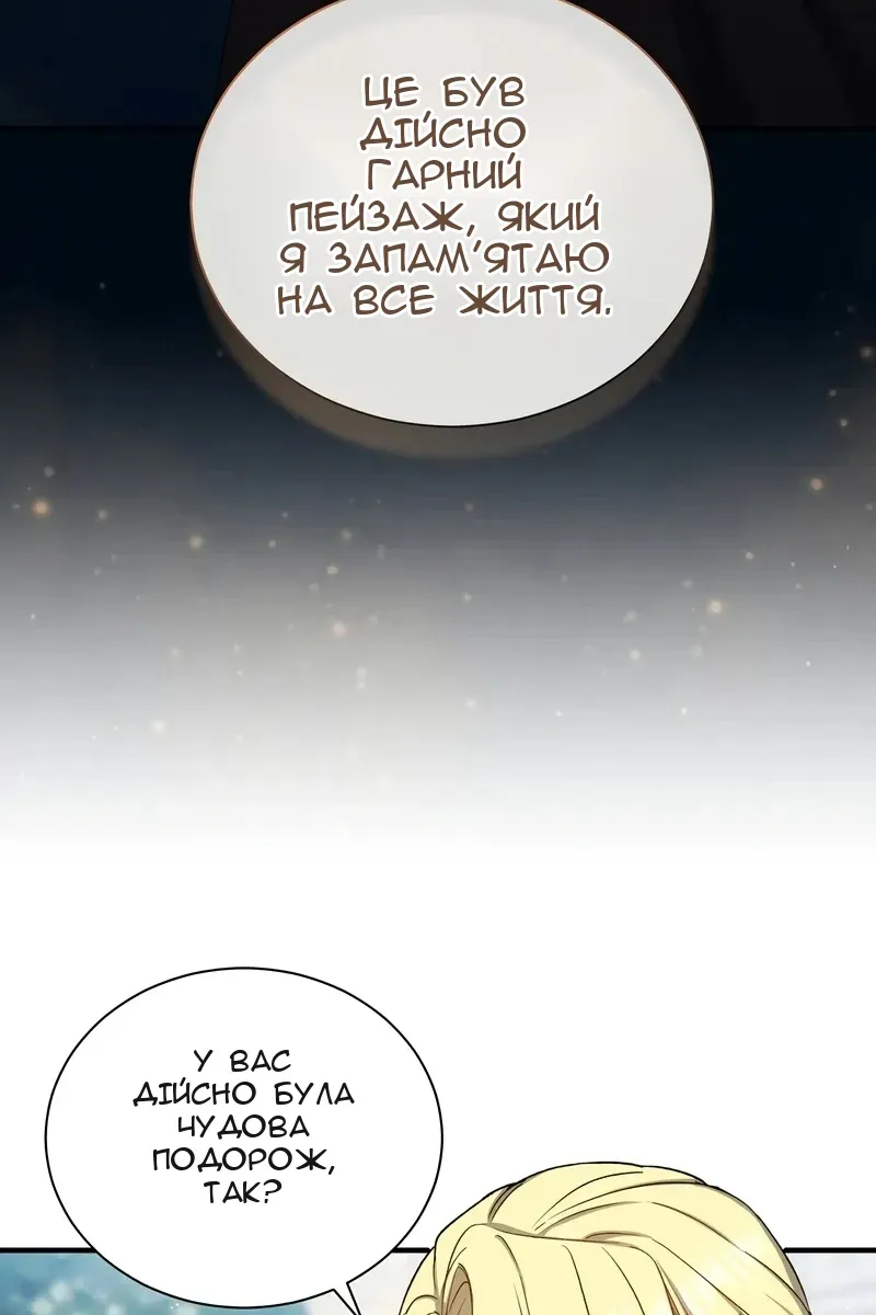 Сторінка 77