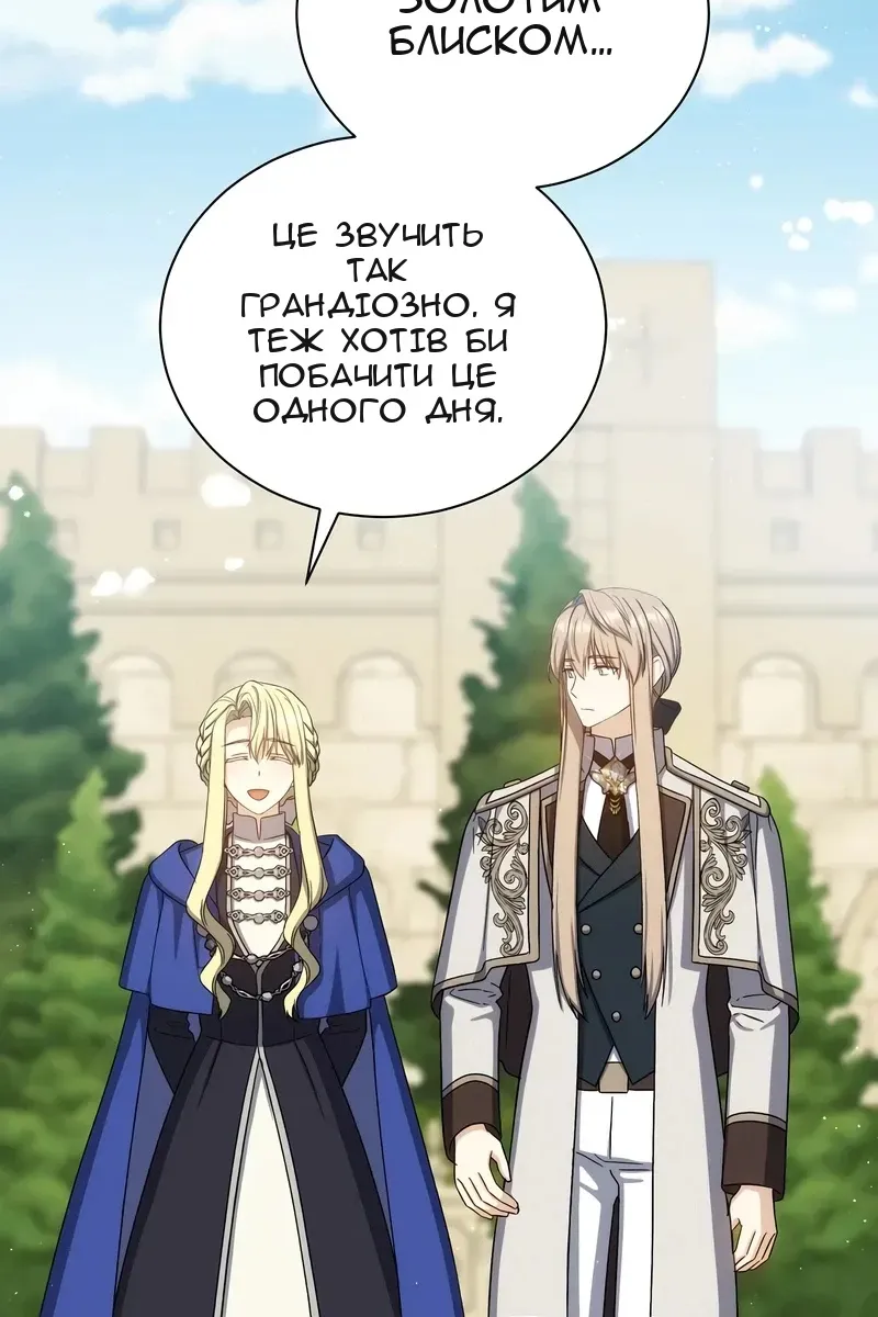 Сторінка 79