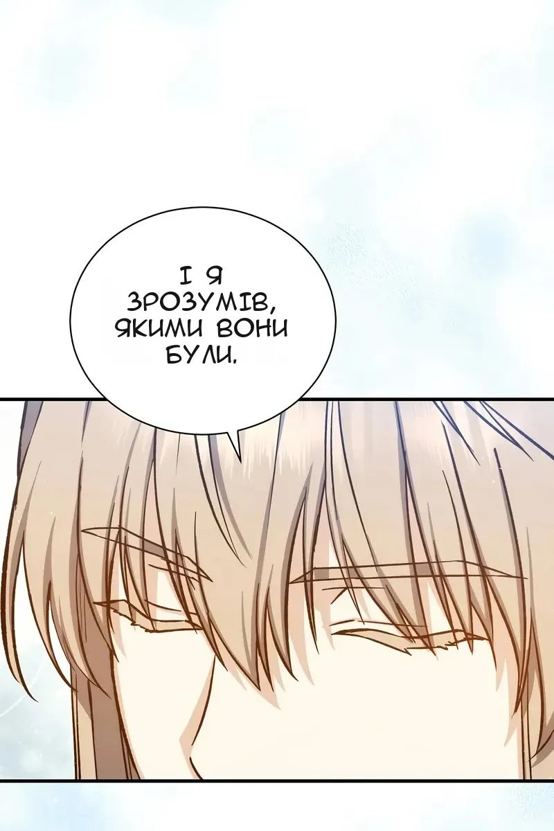 Сторінка 91