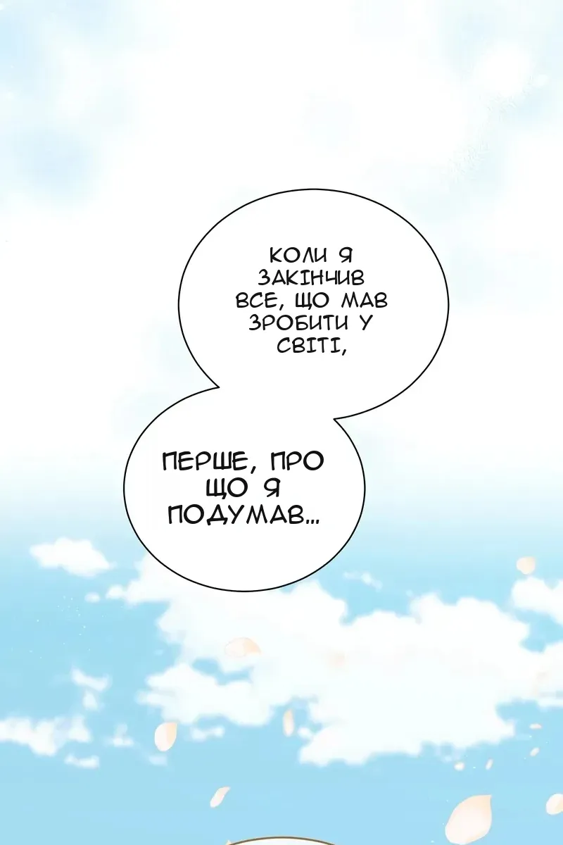 Сторінка 92