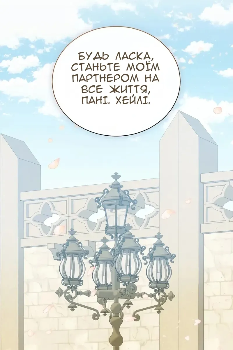 Сторінка 96