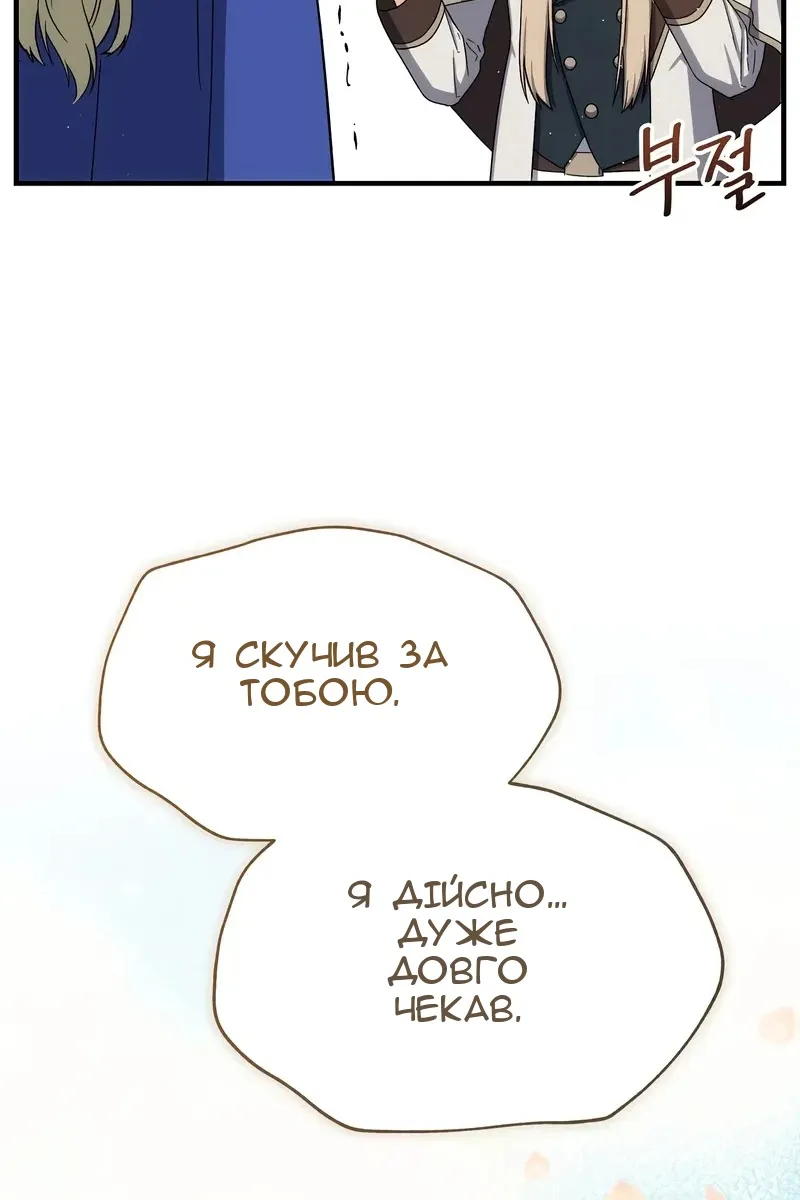 Сторінка 107