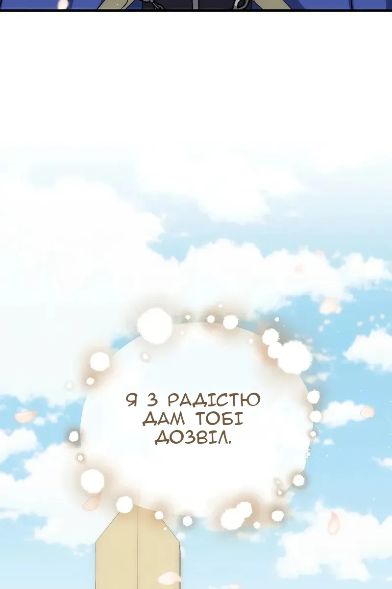 Сторінка 111