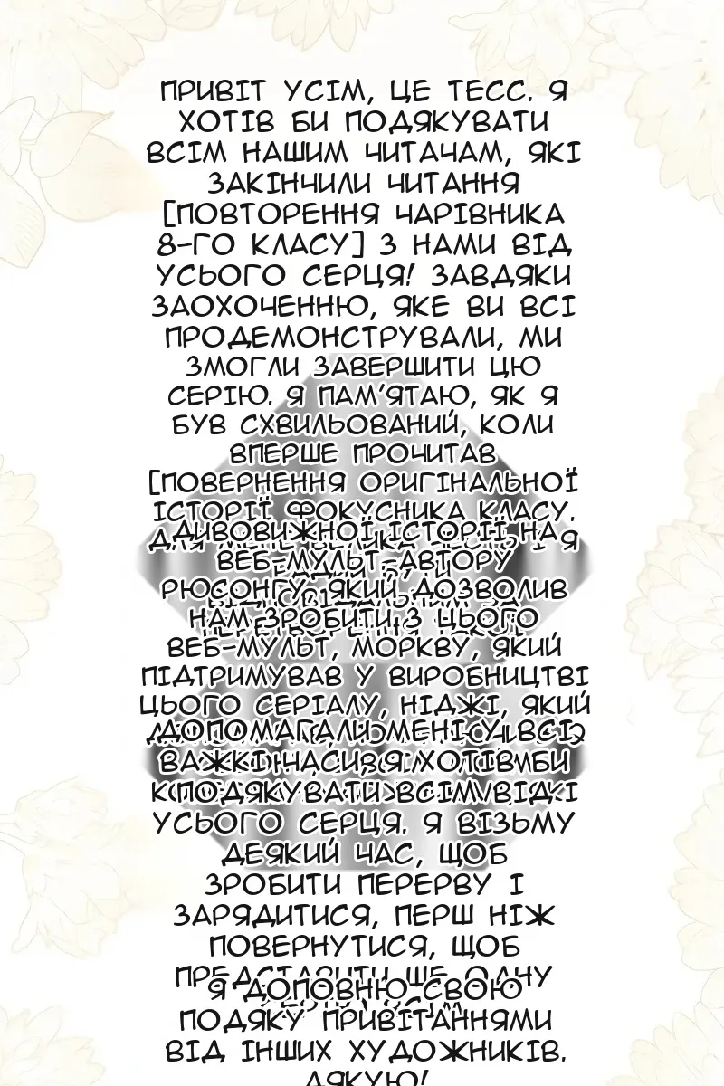 Сторінка 116