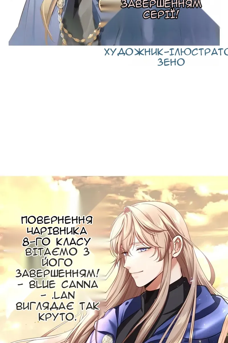 Сторінка 123
