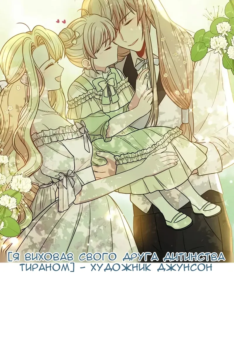 Сторінка 125