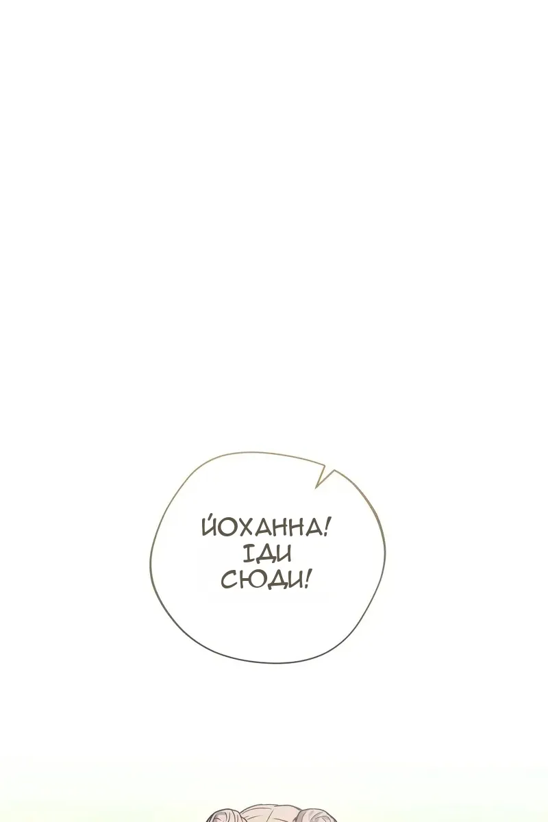 Сторінка 126