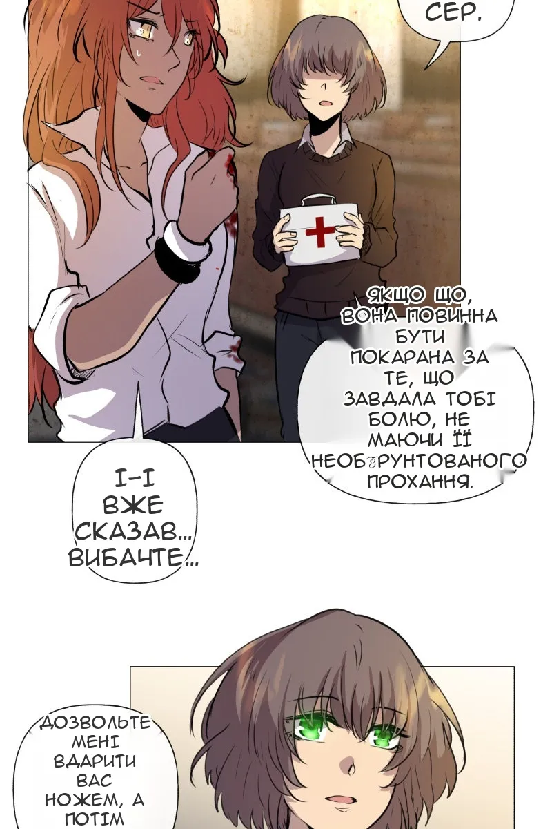 Сторінка 5