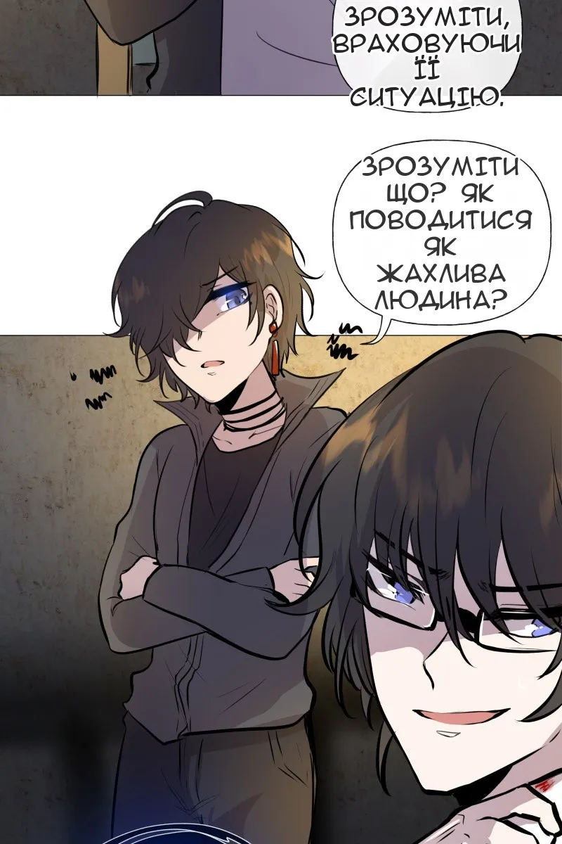 Сторінка 9