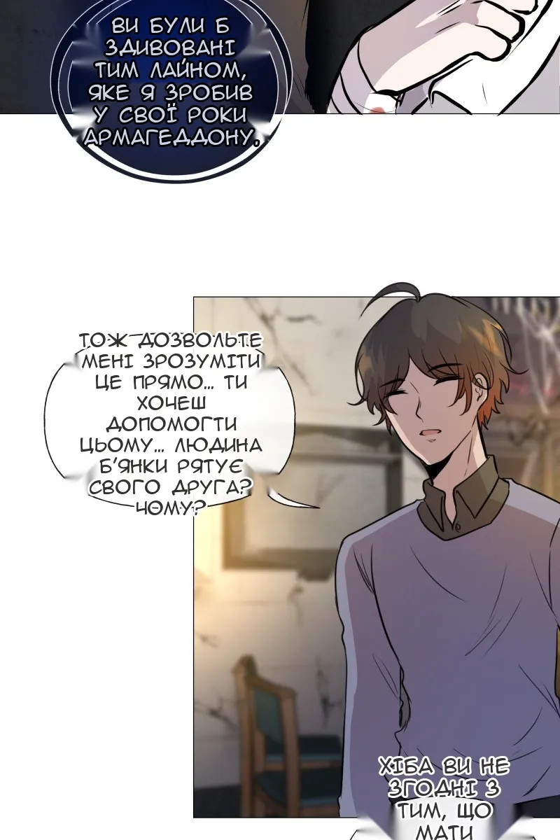 Сторінка 10