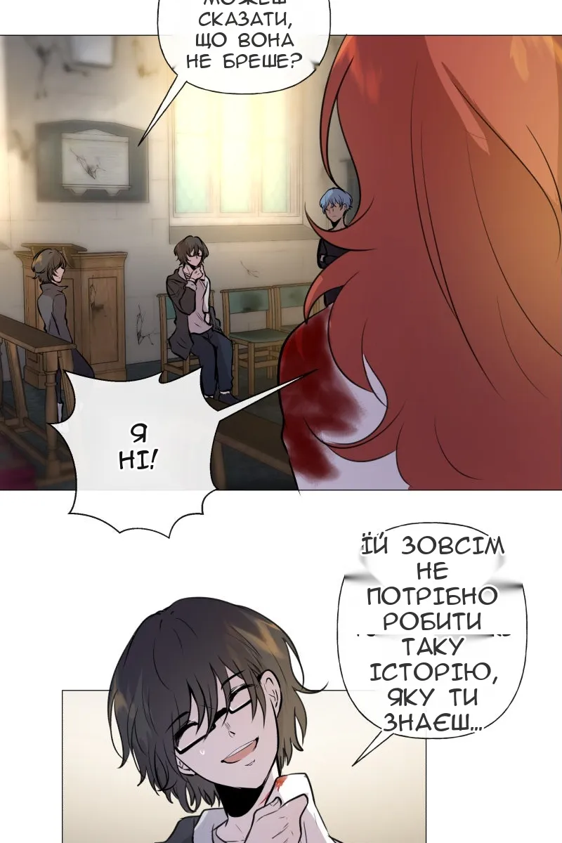 Сторінка 12