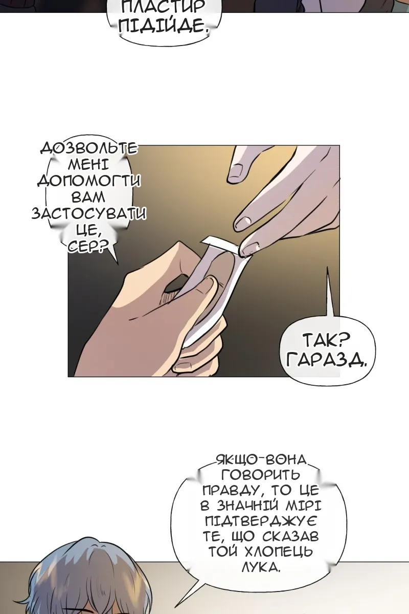 Сторінка 14