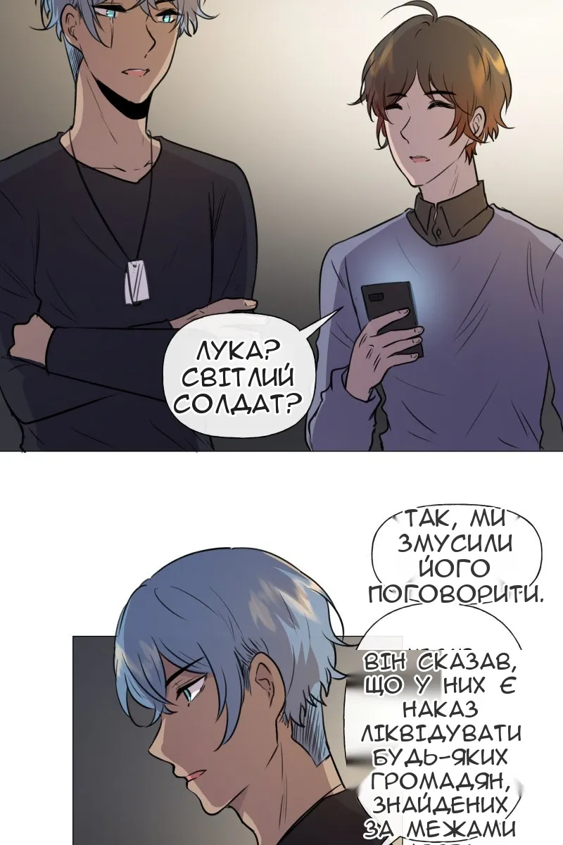 Сторінка 15
