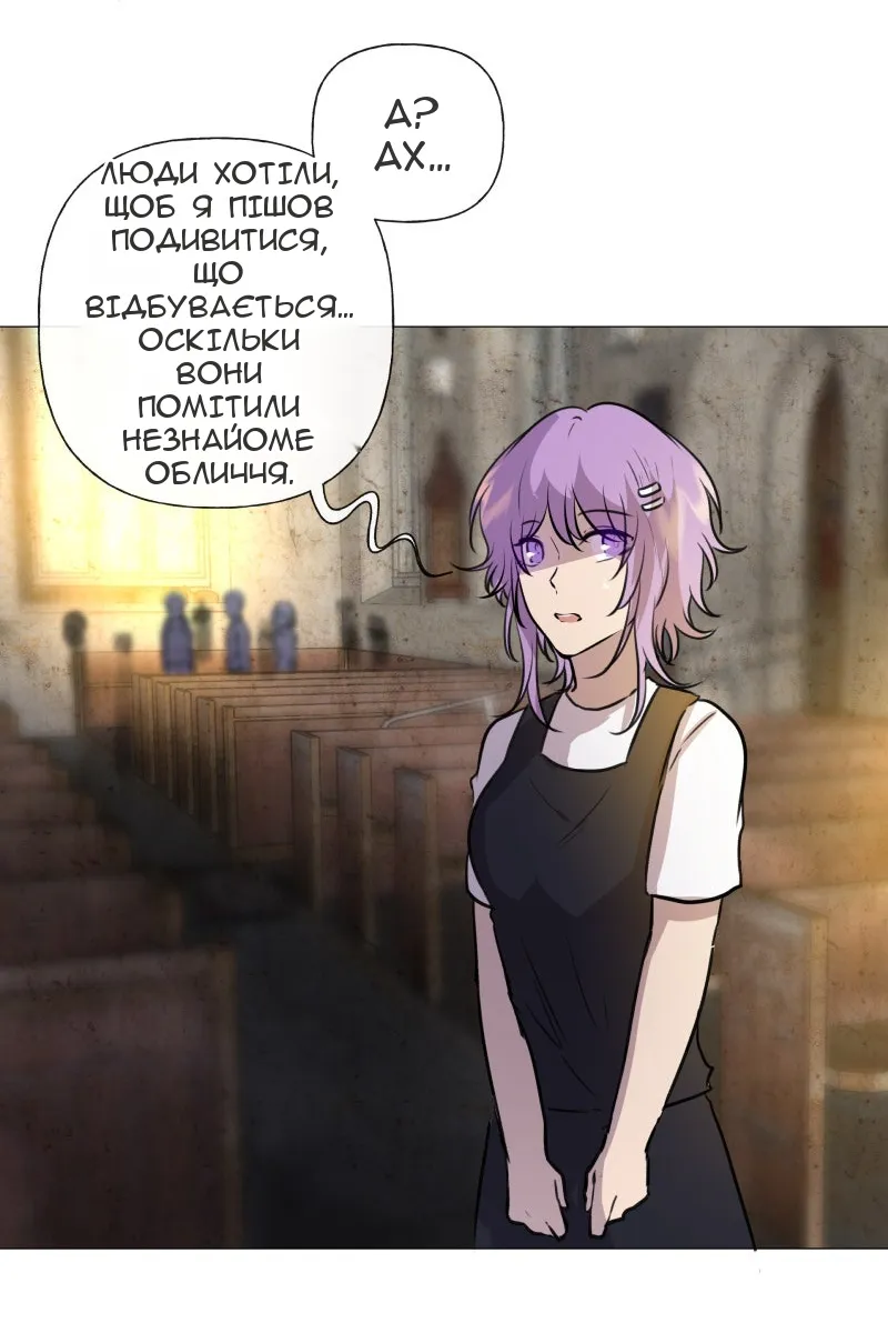 Сторінка 20