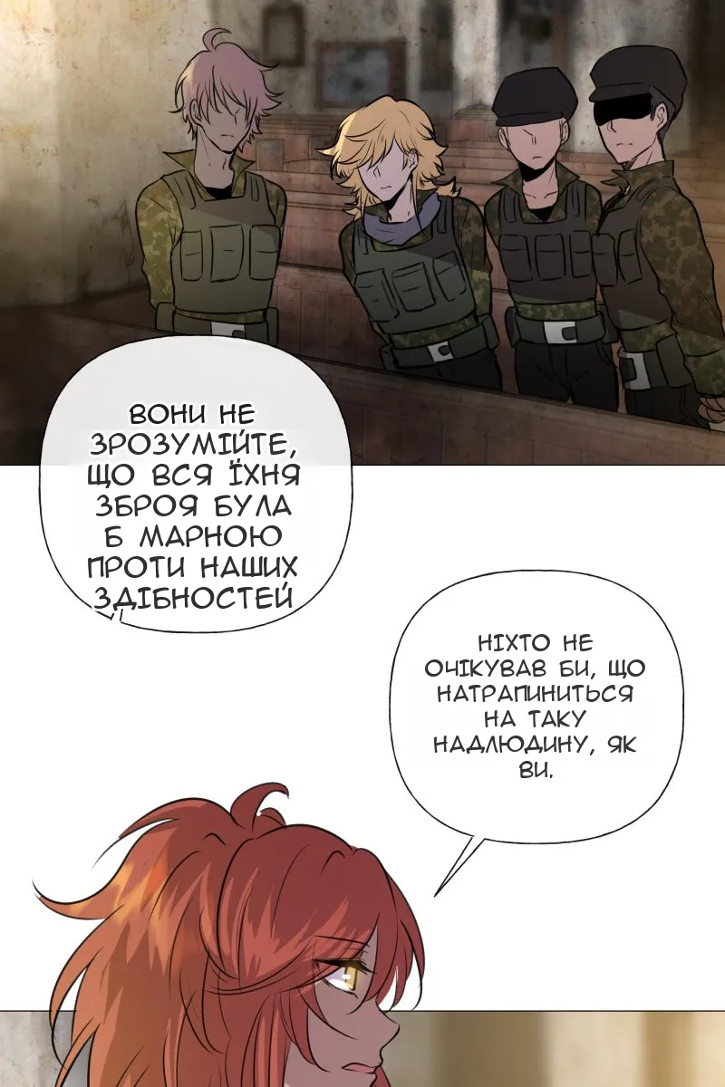 Сторінка 24