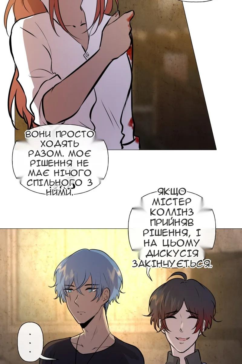 Сторінка 27