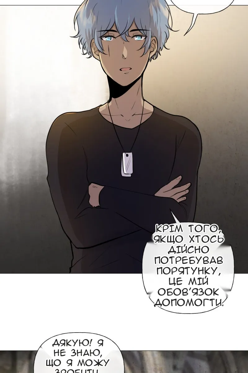 Сторінка 31