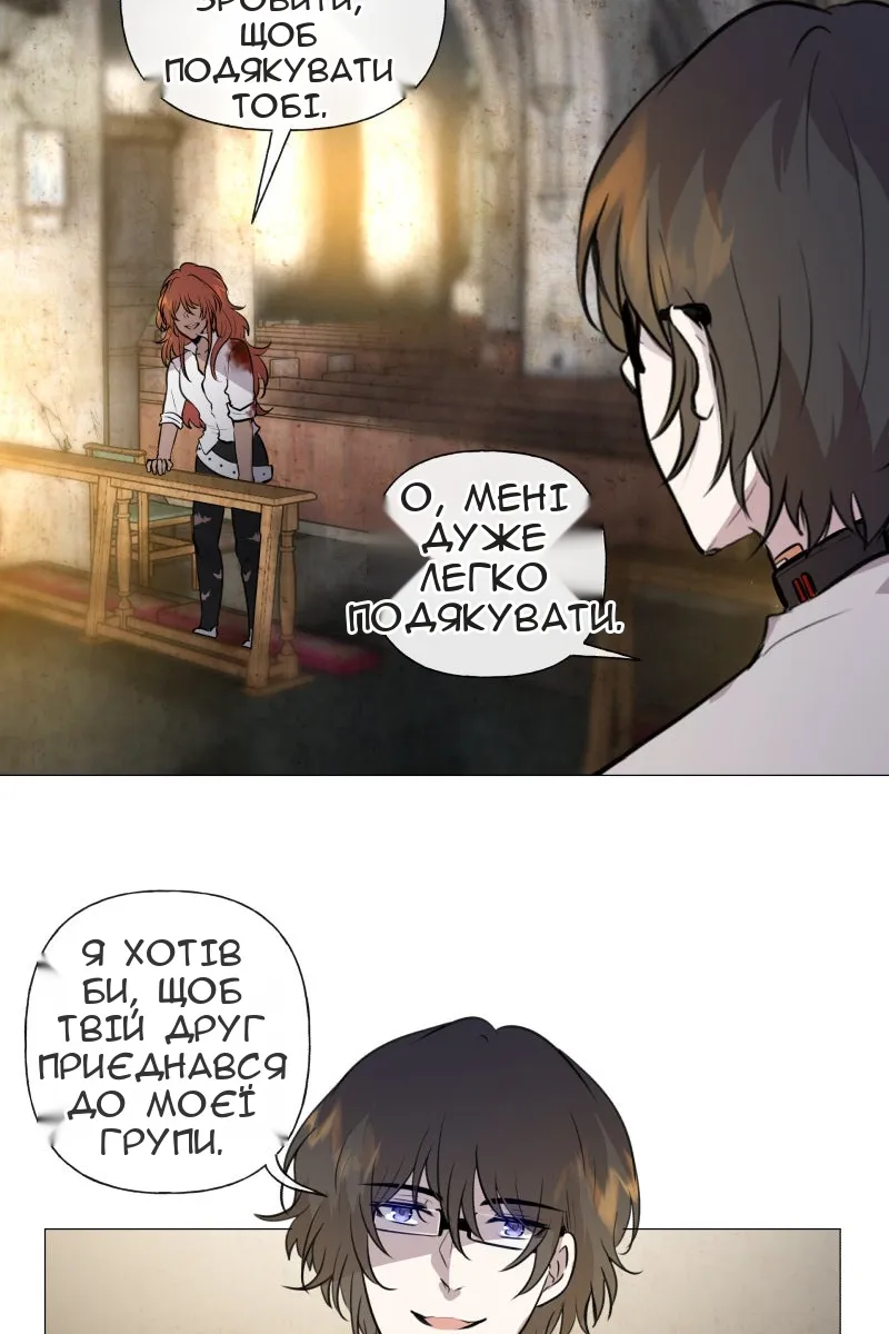 Сторінка 32