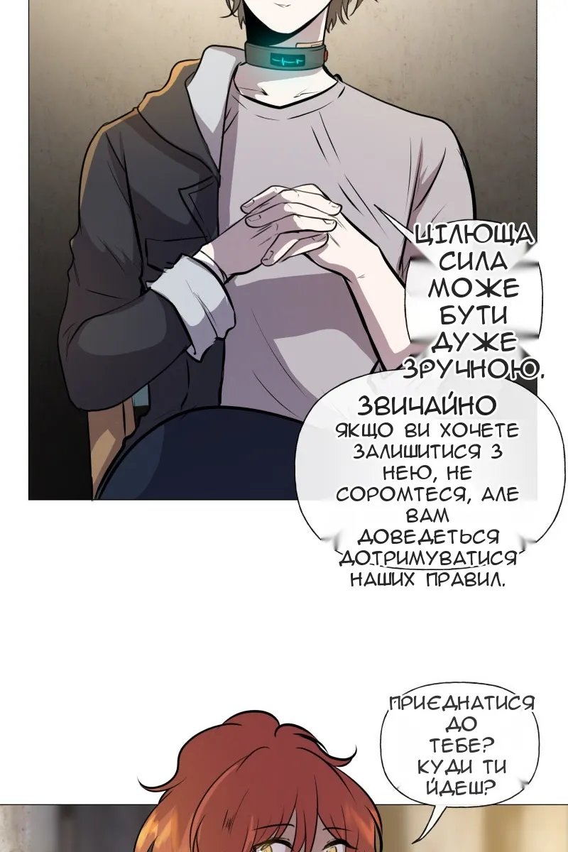 Сторінка 33