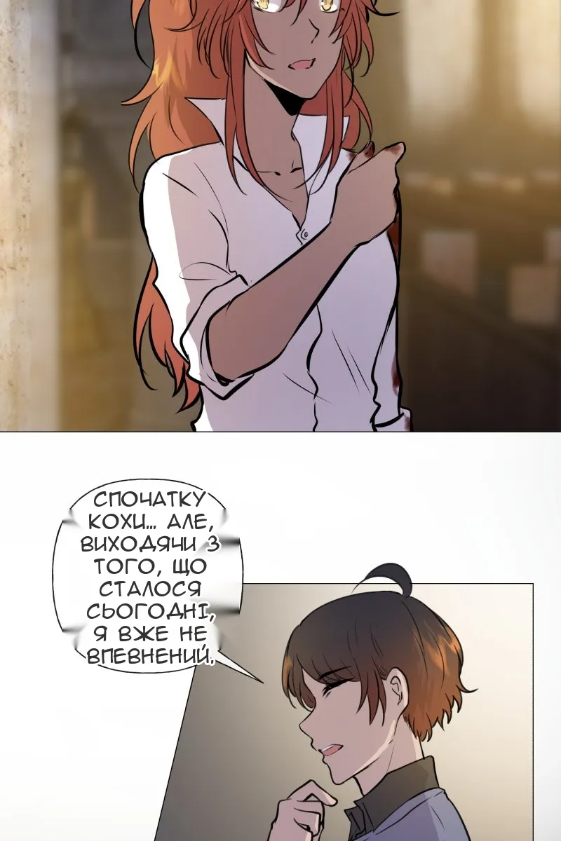 Сторінка 34