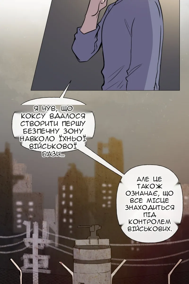 Сторінка 35