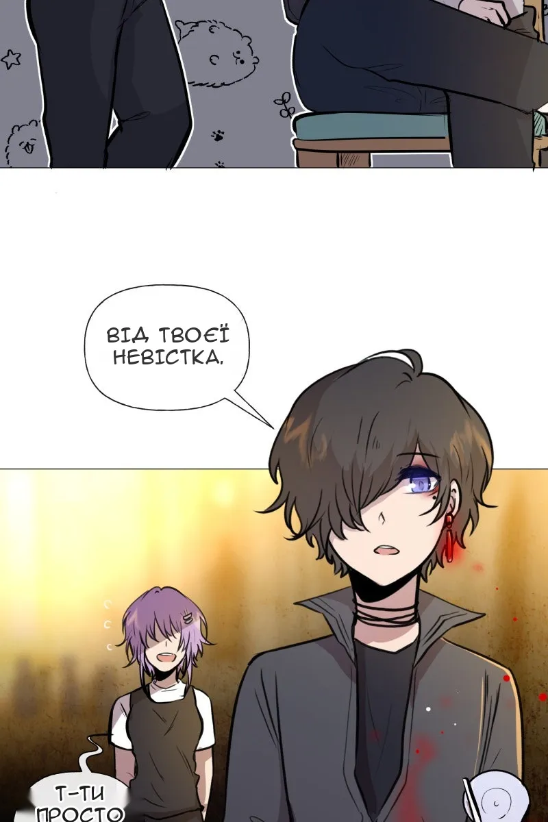 Сторінка 41