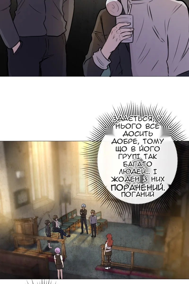 Сторінка 46