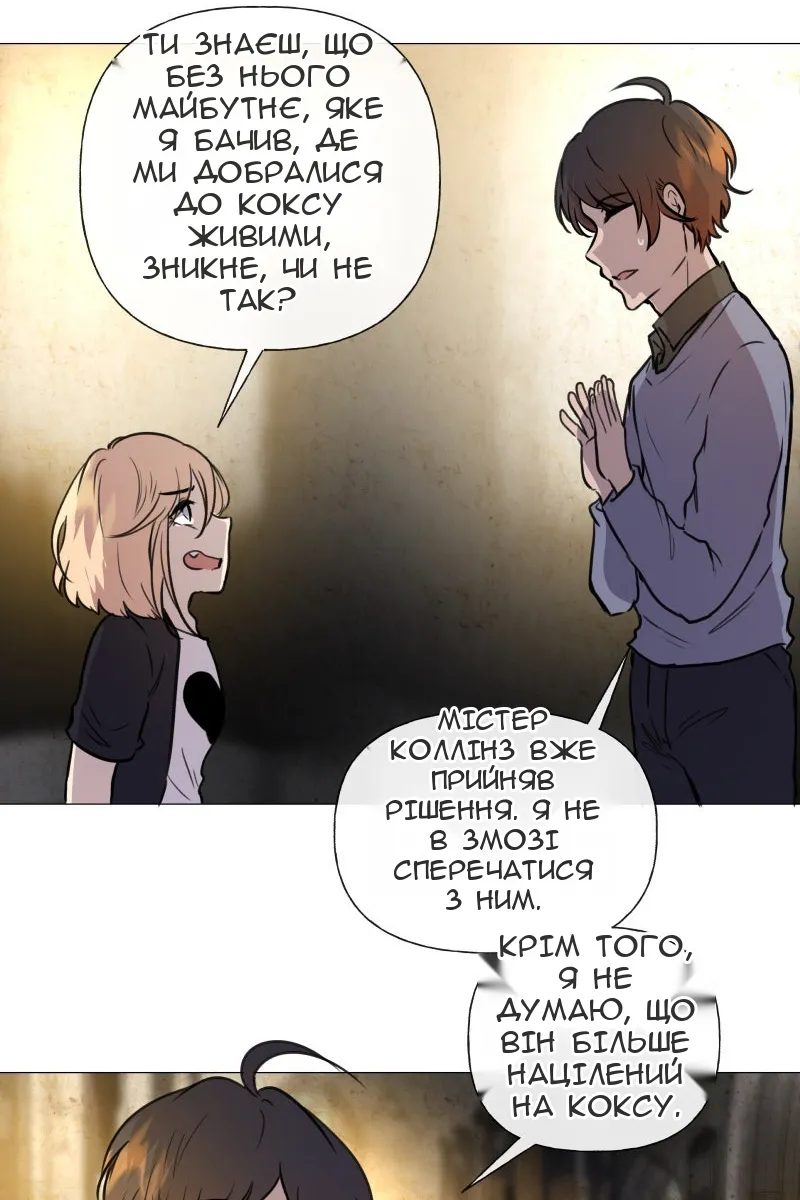 Сторінка 51