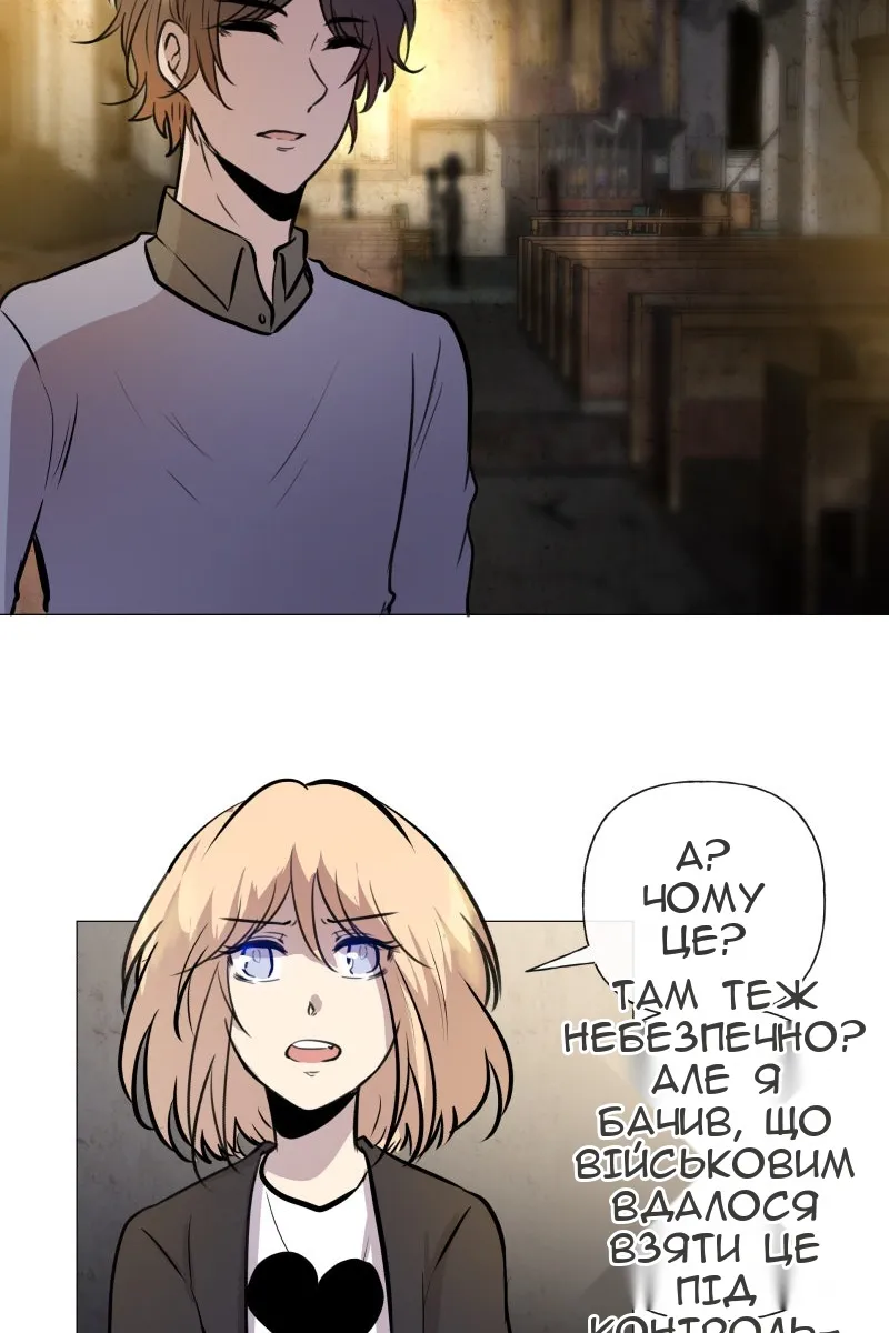 Сторінка 52