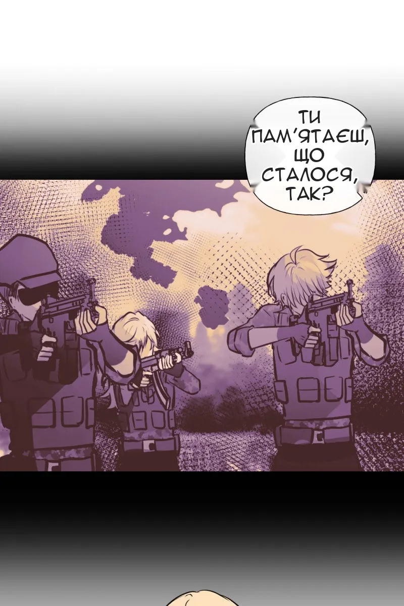 Сторінка 54
