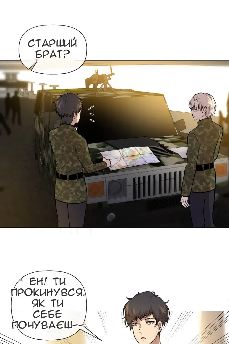 Сторінка 3