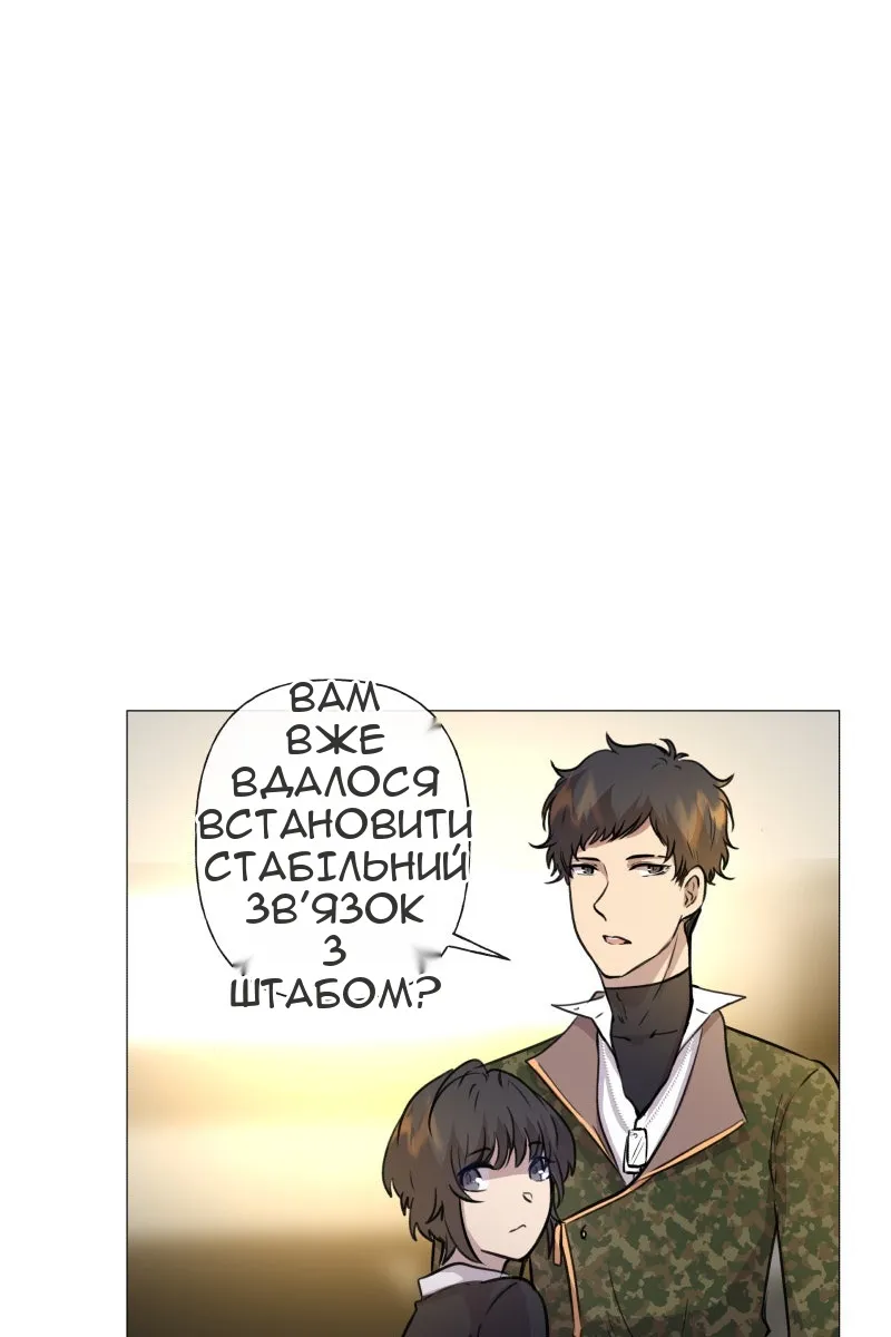 Сторінка 8