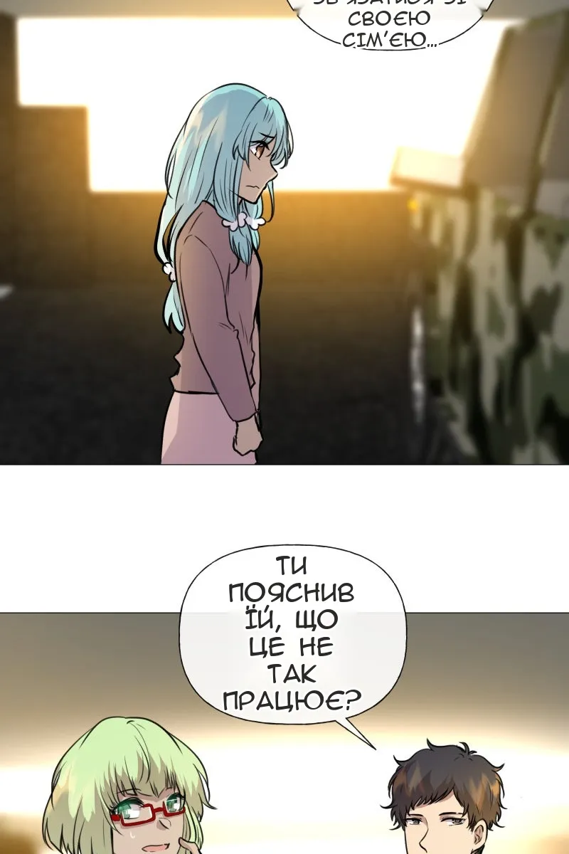 Сторінка 10