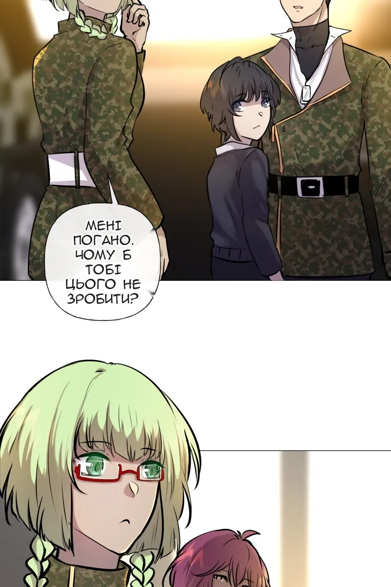 Сторінка 11