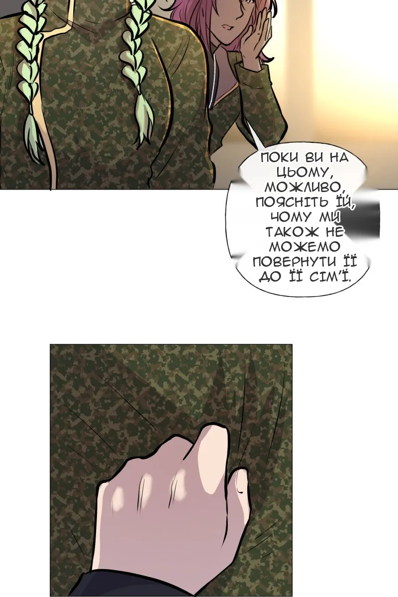 Сторінка 12