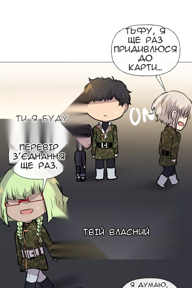 Сторінка 15