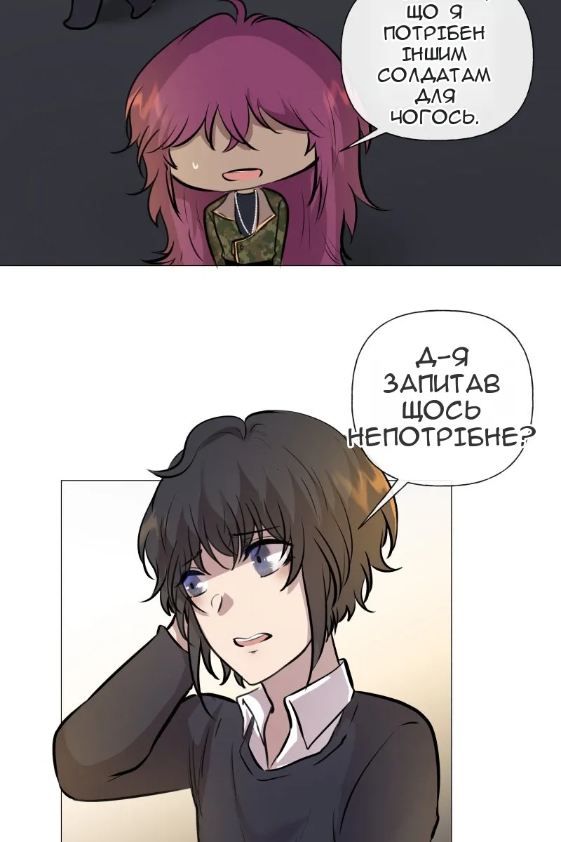 Сторінка 16