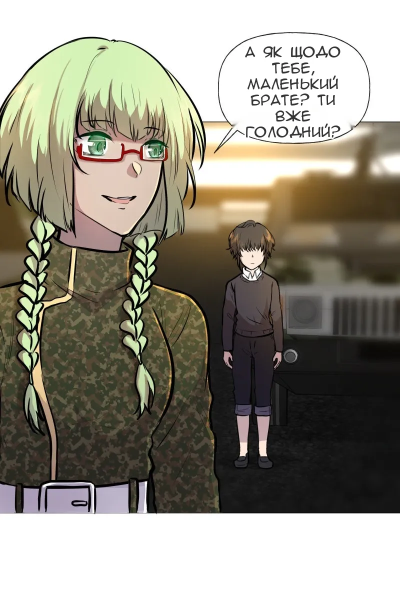 Сторінка 26