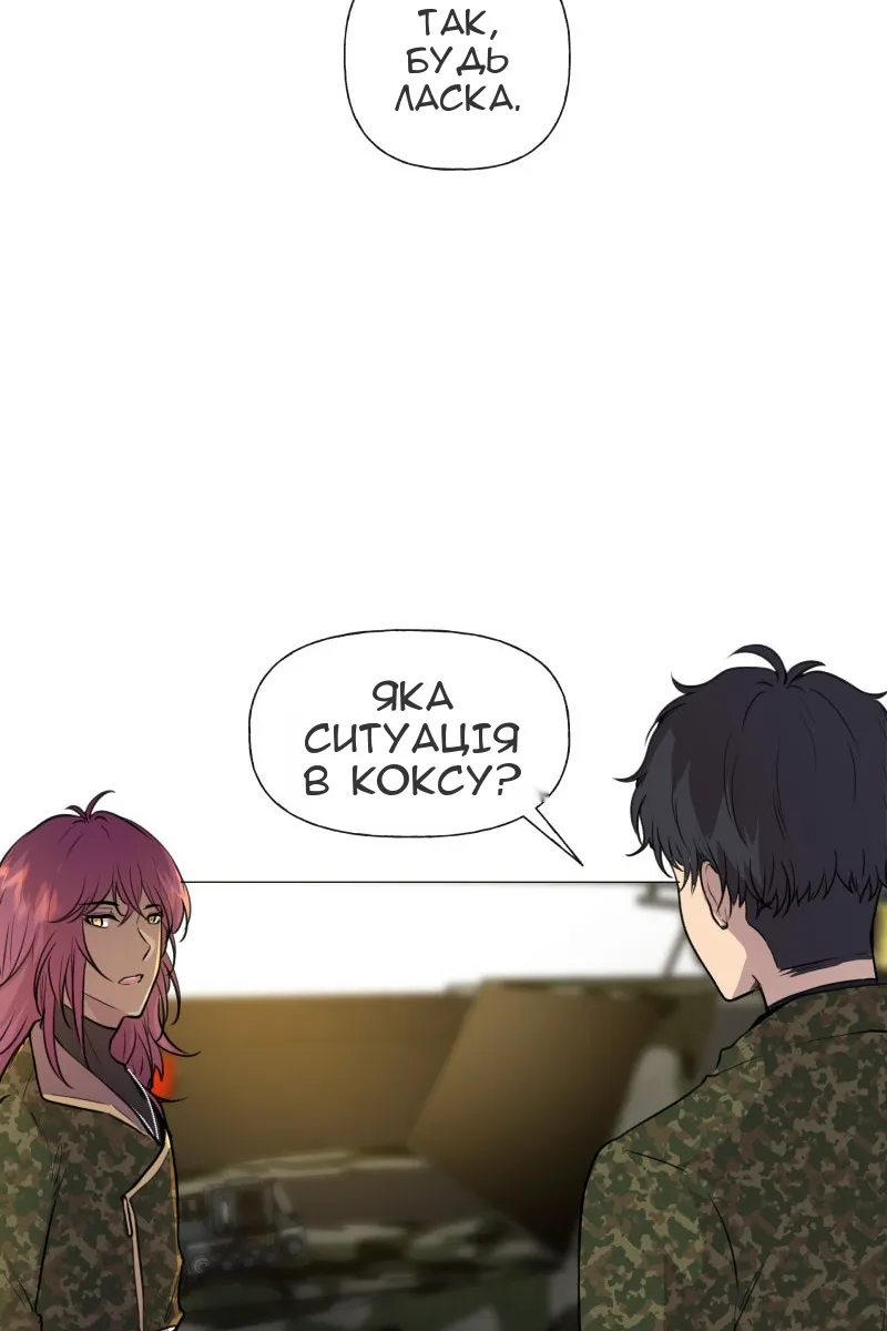 Сторінка 28