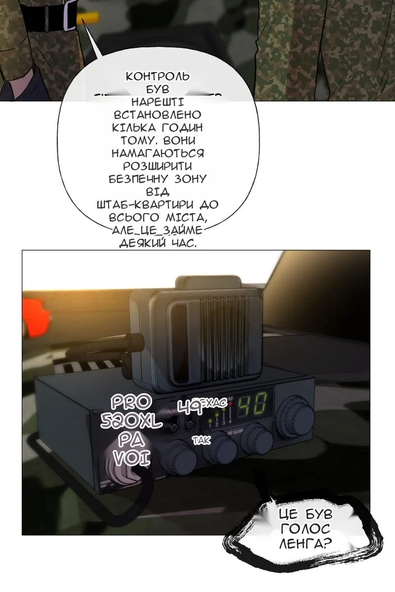 Сторінка 29