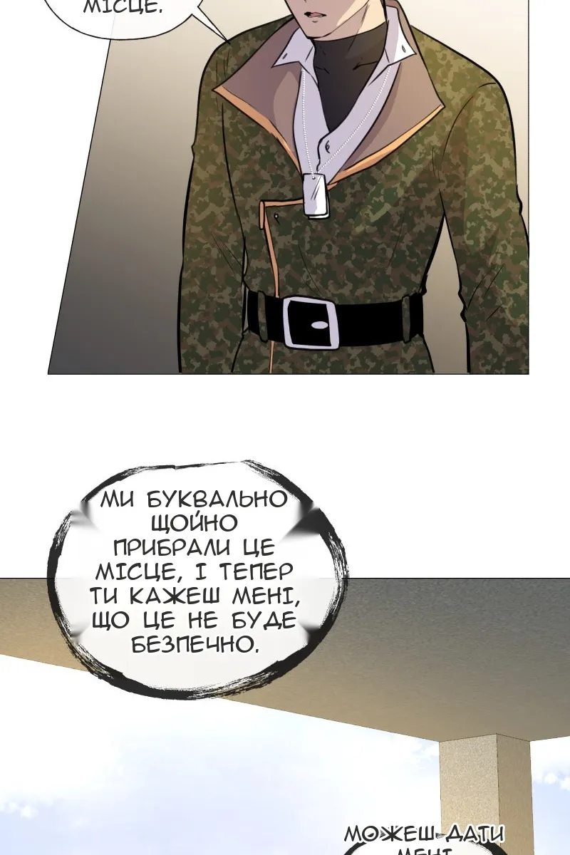 Сторінка 33