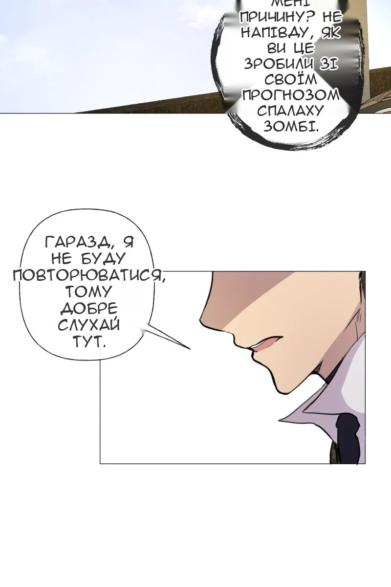 Сторінка 34