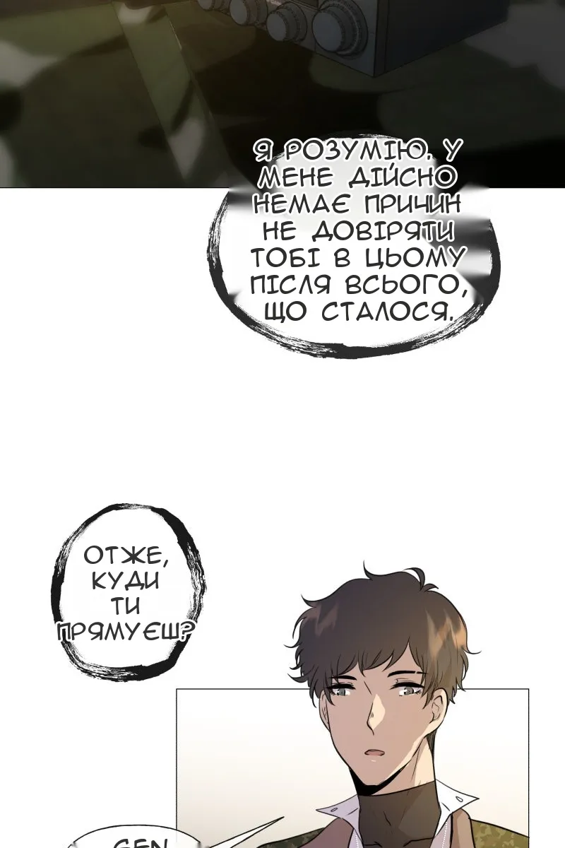 Сторінка 37