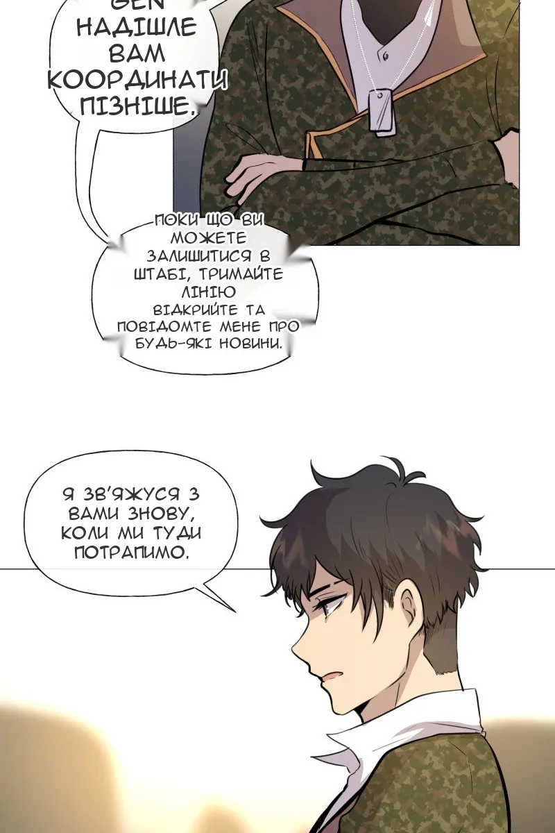 Сторінка 38