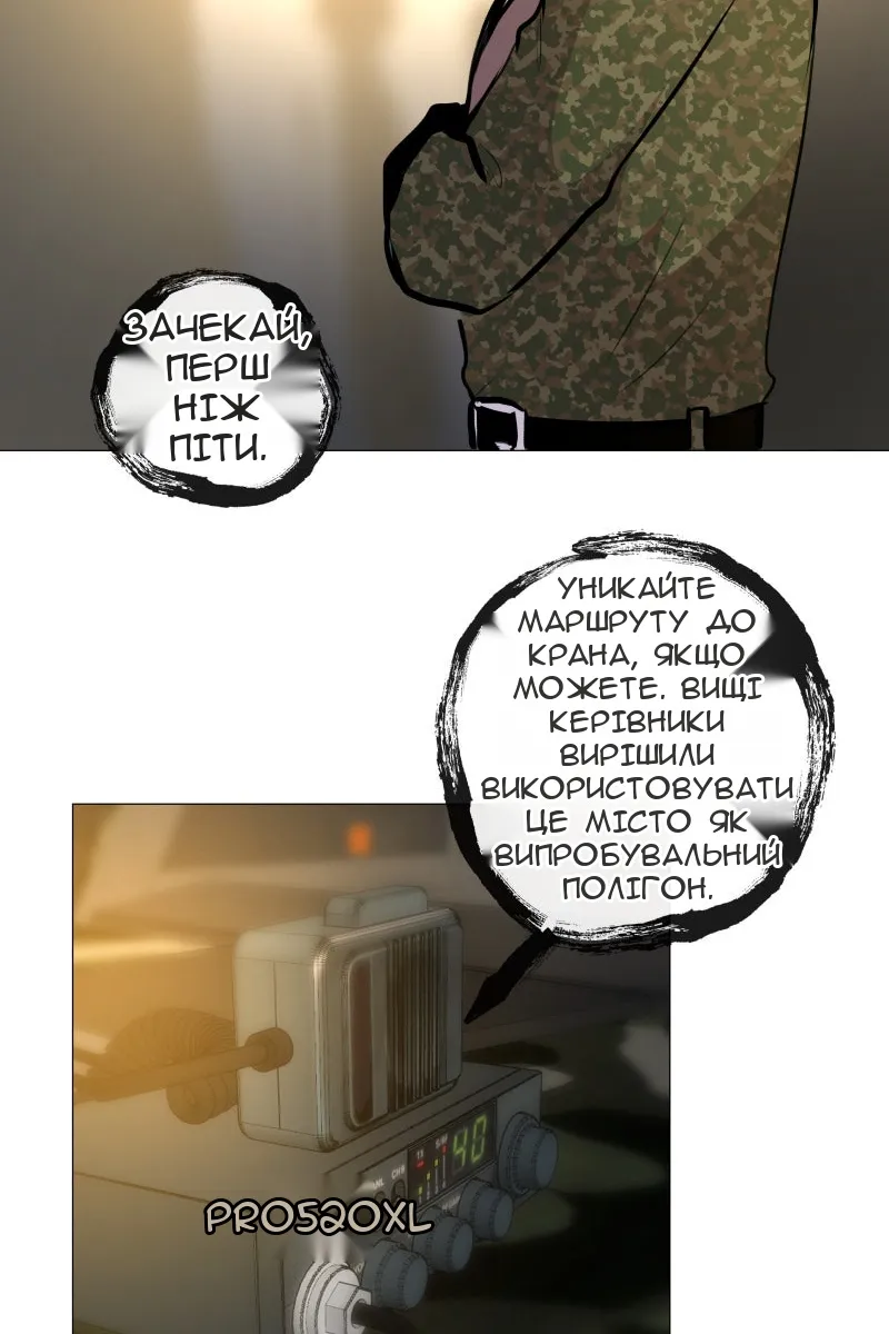 Сторінка 39