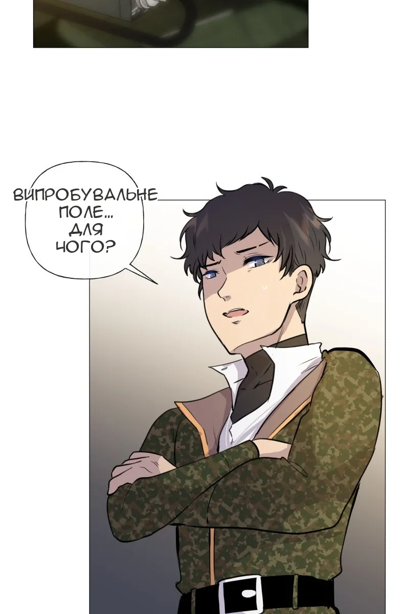 Сторінка 40