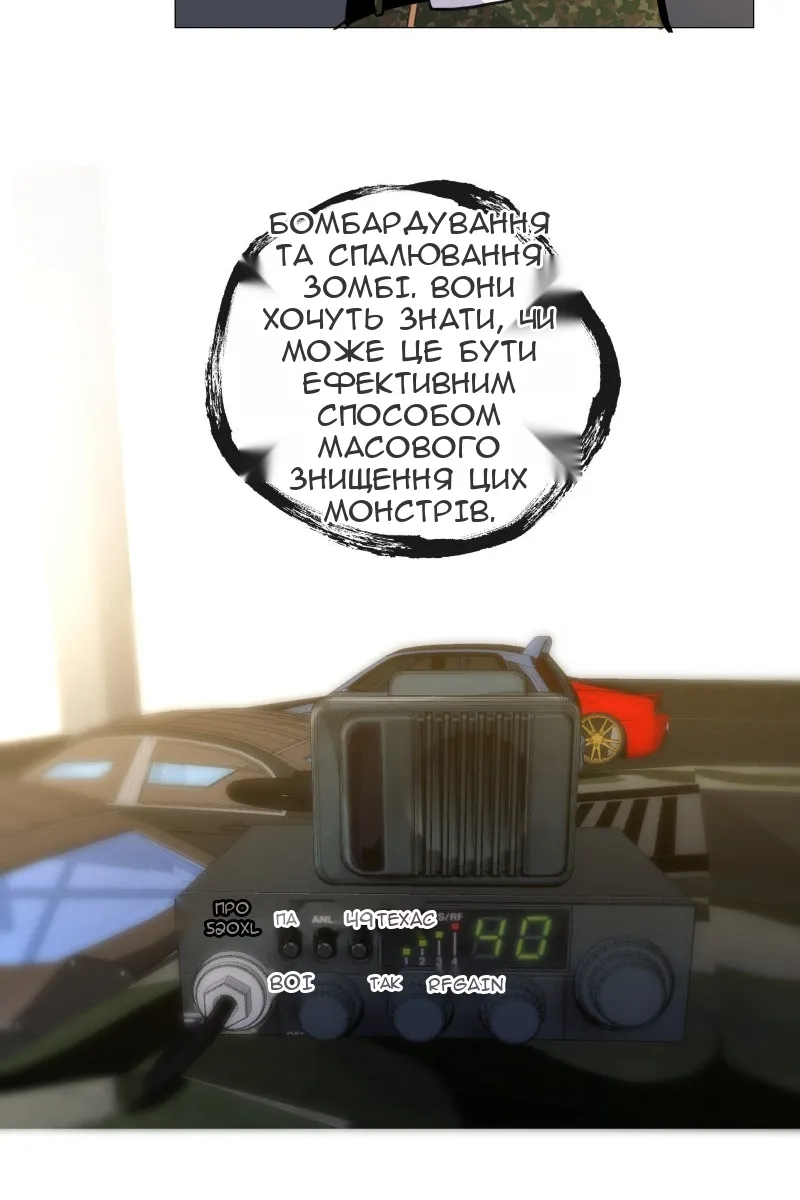 Сторінка 41
