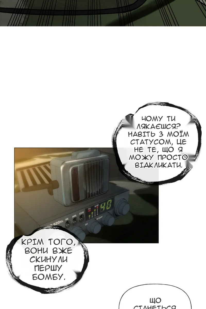 Сторінка 46